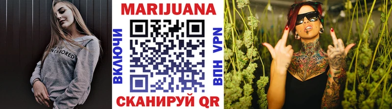 Купить закладку Лермонтов Амфетамин Гашиш МЕГА ТОР Cocaine Каннабис