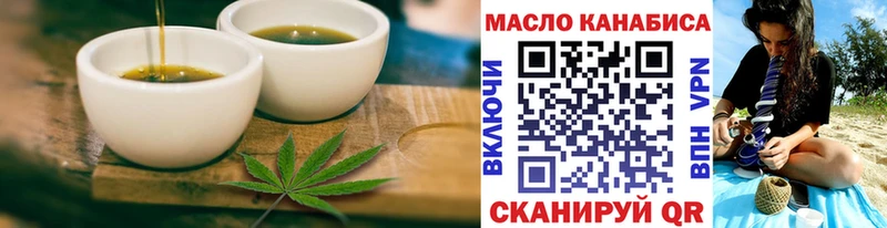 Canna-Cookies марихуана  закладка  Лермонтов 