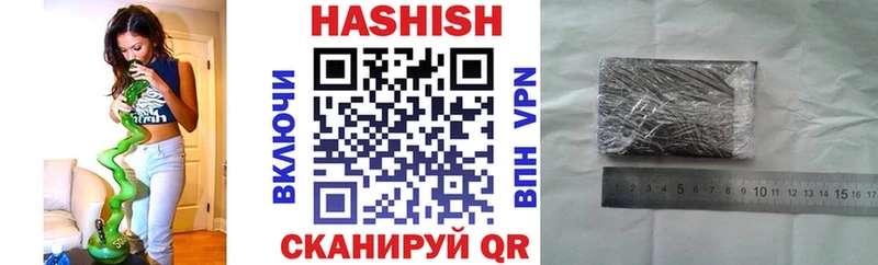 ГАШИШ AMNESIA HAZE  купить наркотик  кракен сайт  Лермонтов 