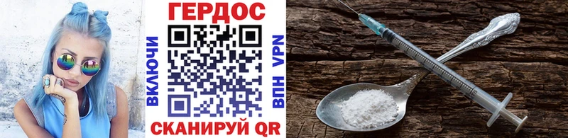 Героин Афган  shop Telegram  Лермонтов 