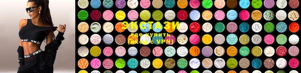 бутик Балабаново