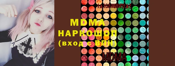 наркотики Балахна