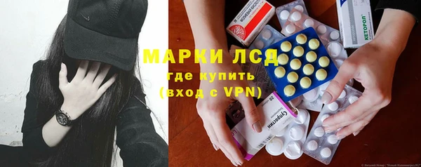 наркотики Балахна