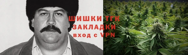 наркотики Балахна