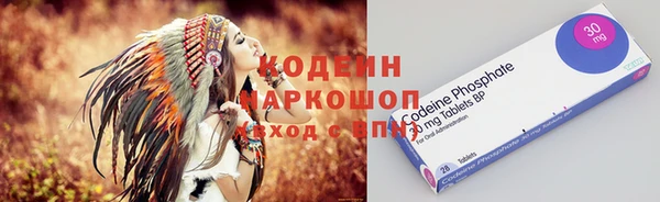 наркотики Балахна
