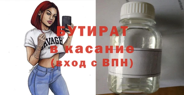 наркотики Балахна
