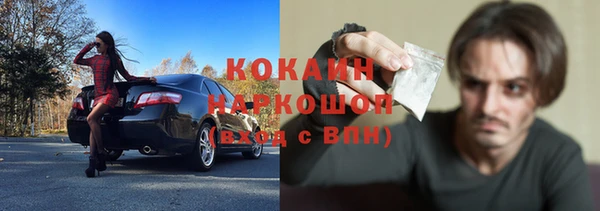 наркотики Балахна