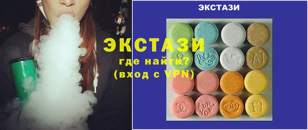 бутик Балабаново