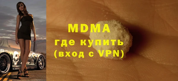 наркотики Балахна