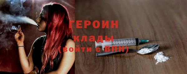 бутик Балабаново