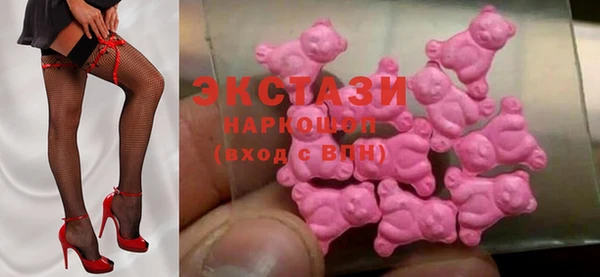 бутик Балабаново