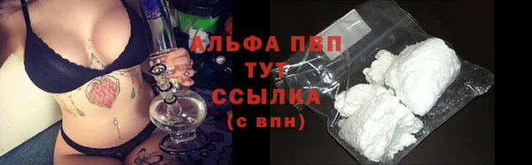 бутик Балабаново