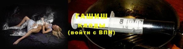 бутик Балабаново