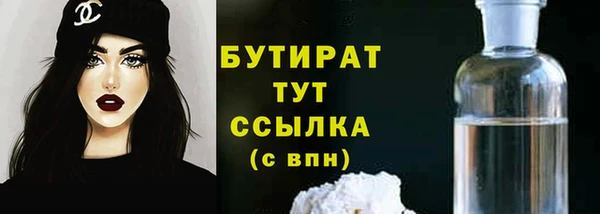 наркотики Балахна