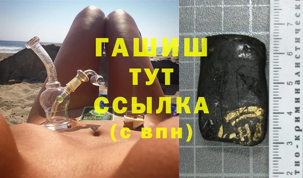 бутик Балабаново