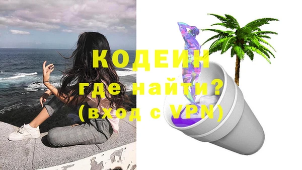 наркотики Балахна