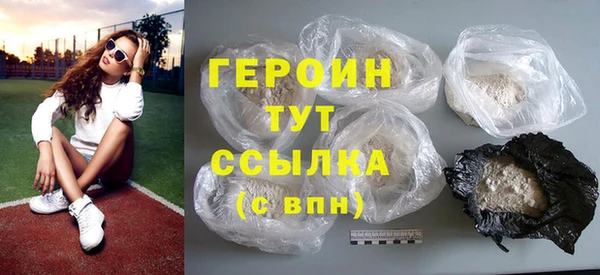 бутик Балабаново