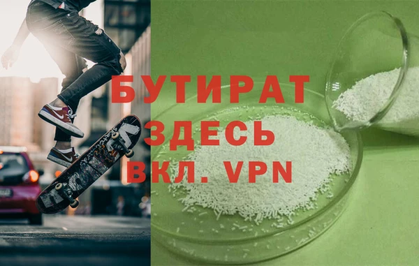 бутик Балабаново