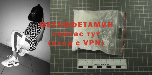 бутик Балабаново