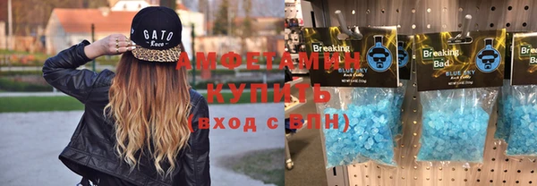 наркотики Балахна
