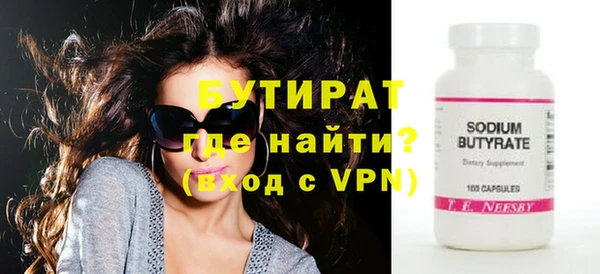 бутик Балабаново