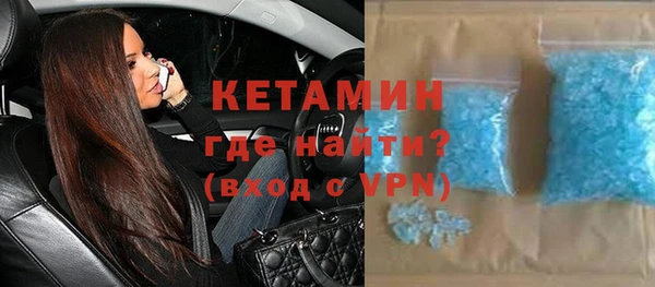 бутик Балабаново