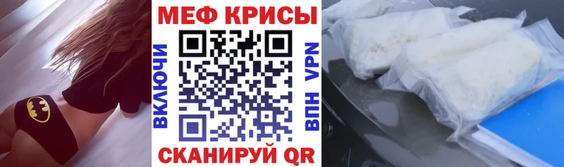 Меф мяу мяу  Лермонтов