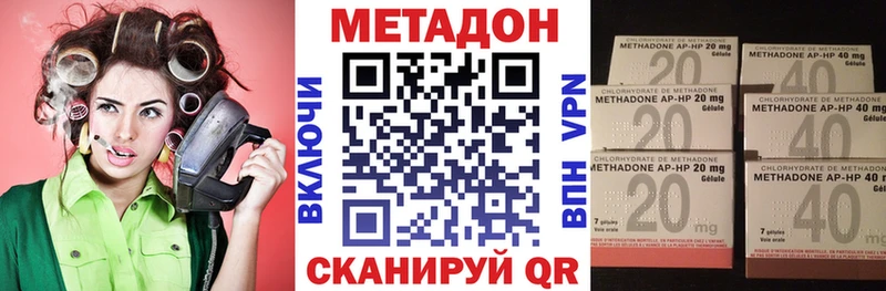 что такое наркотик  Лермонтов  МЕТАДОН белоснежный 