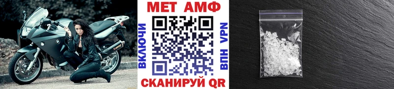 Метамфетамин витя  купить наркоту  гидра как войти  Лермонтов 