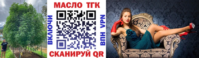 blacksprut tor  купить  цена  Лермонтов  Дистиллят ТГК гашишное масло 